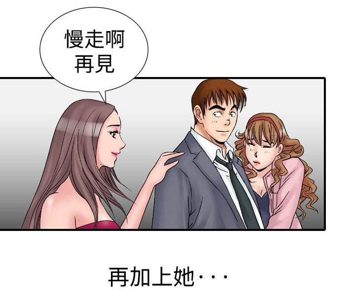 心灵猎人在线观看漫画,第24章：酒店老板娘2图