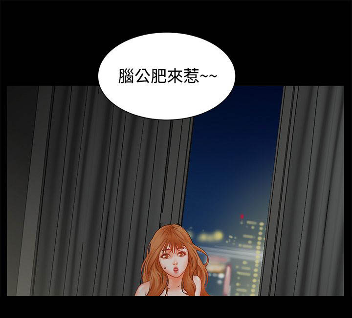 再遇前任怎么处理漫画,第3章：躲1图