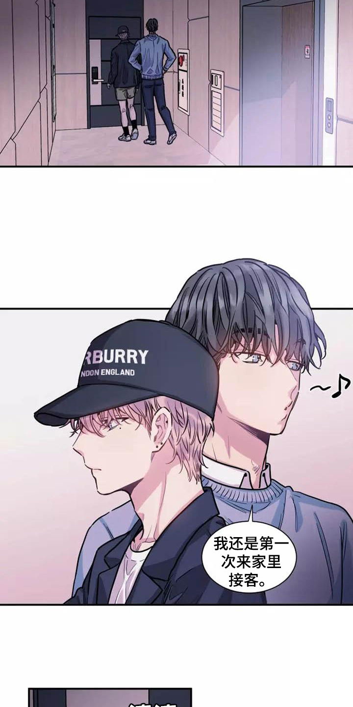 沉睡的记忆漫画,第15话1图