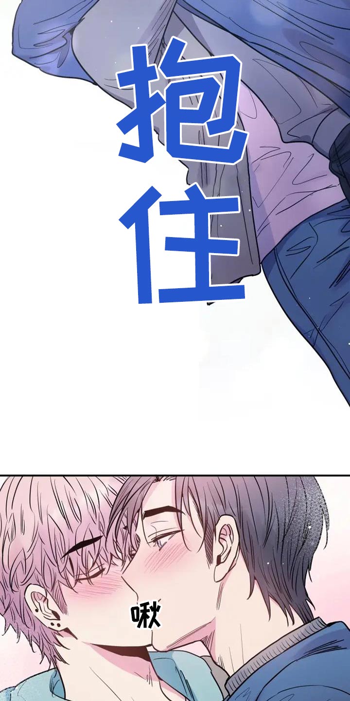 沉睡的记忆漫画,第137话2图