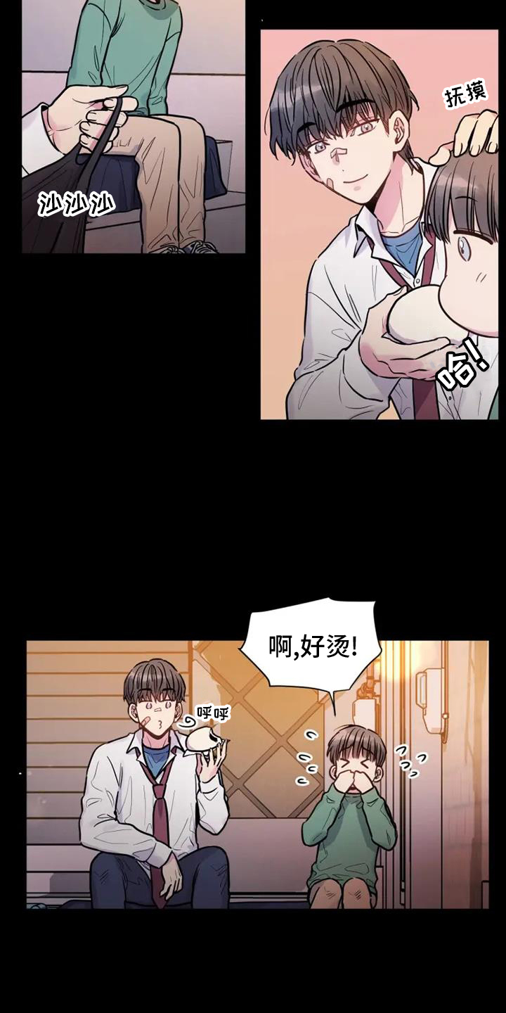 沉睡的记忆漫画,第72章：等我1图