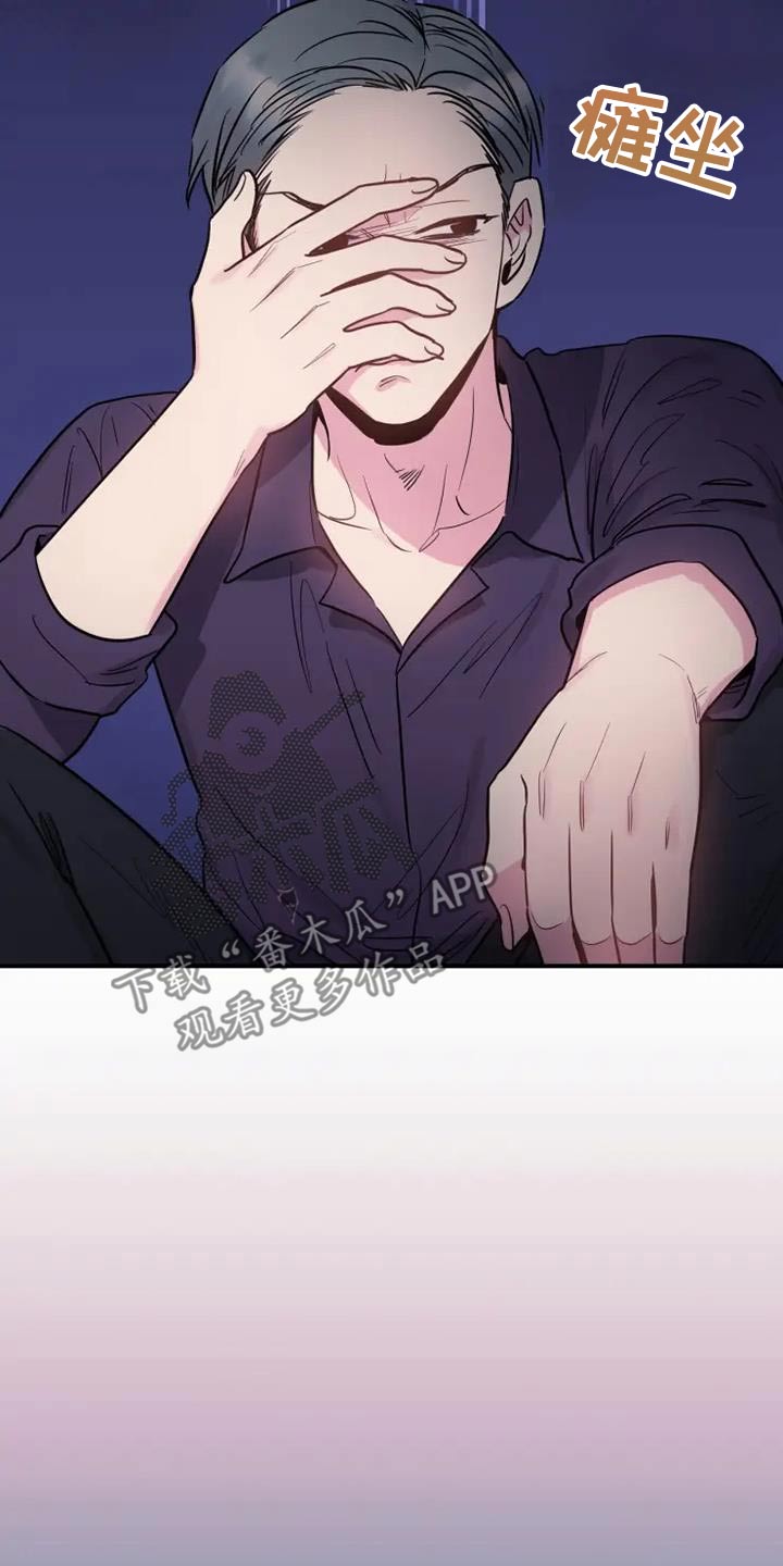 沉睡的记忆漫画,第108话2图