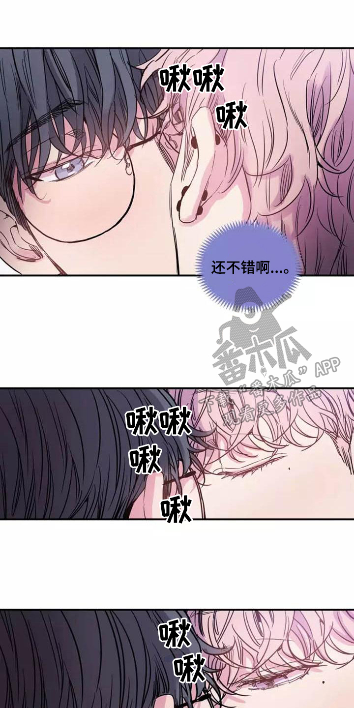 沉睡的记忆漫画,第9话1图