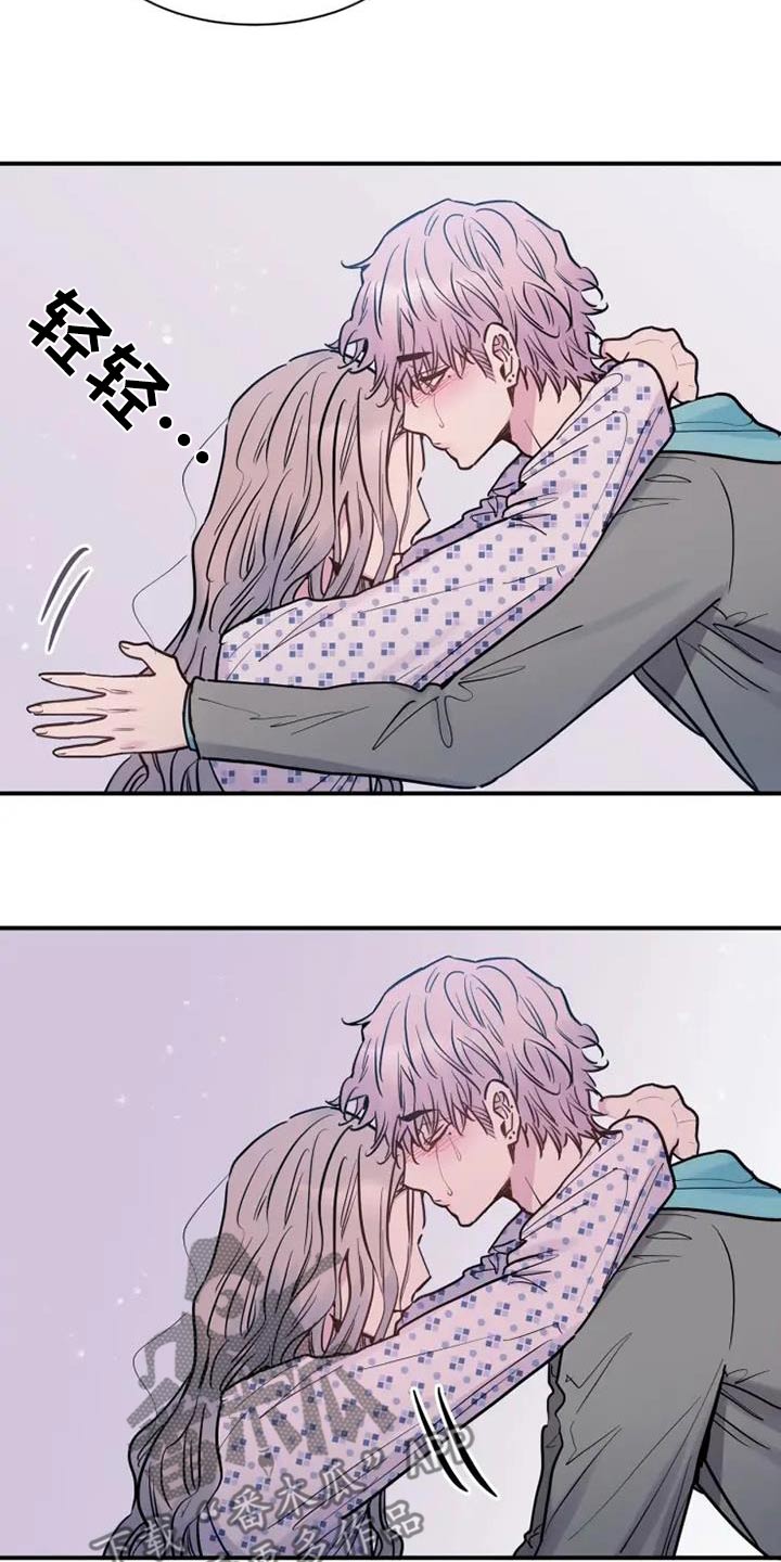 沉睡的记忆漫画,第136话2图