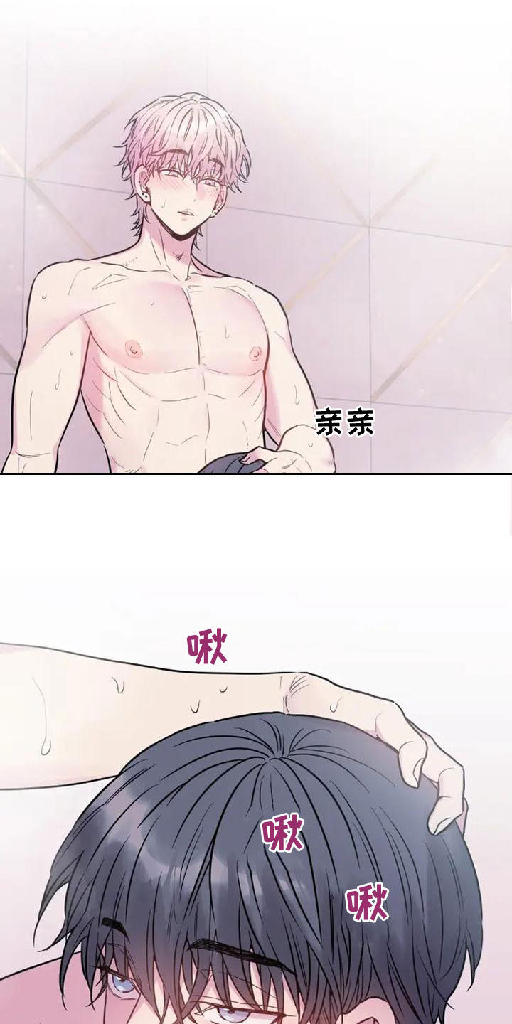 沉睡的记忆漫画,第39话1图