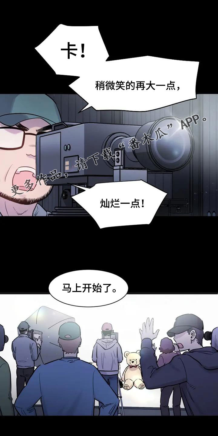 沉睡的记忆漫画,第54话1图