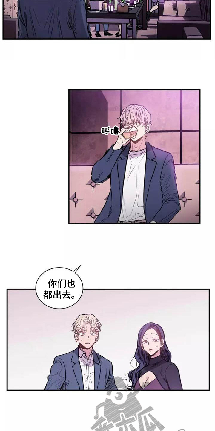 沉睡的记忆漫画,第10话2图