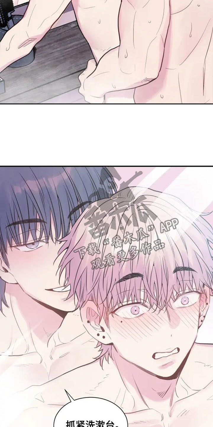 沉睡的记忆漫画,第40话1图