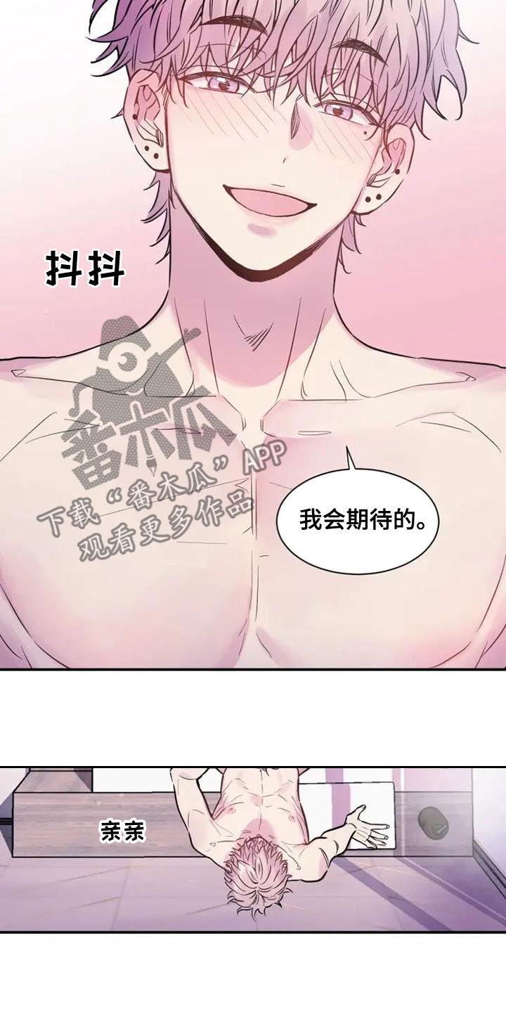 沉睡的记忆漫画,第39话2图