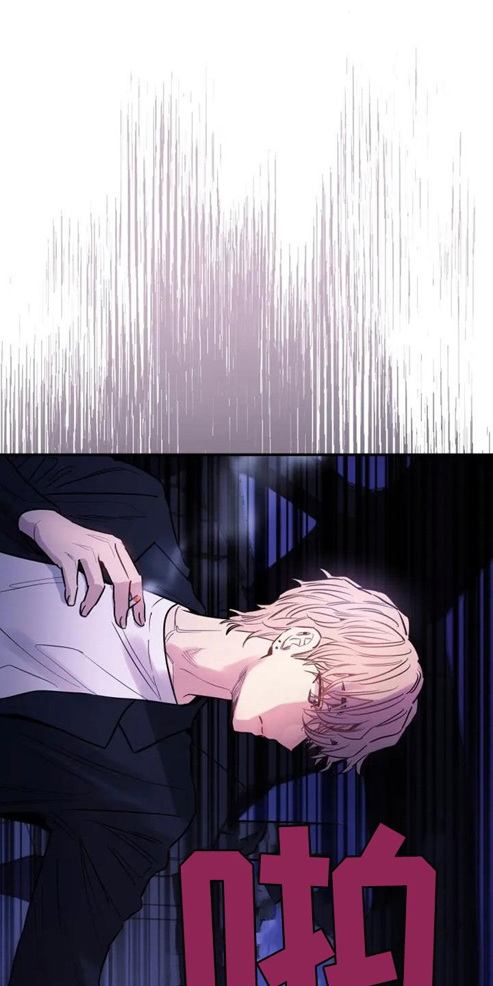 沉睡的记忆漫画,第59话1图