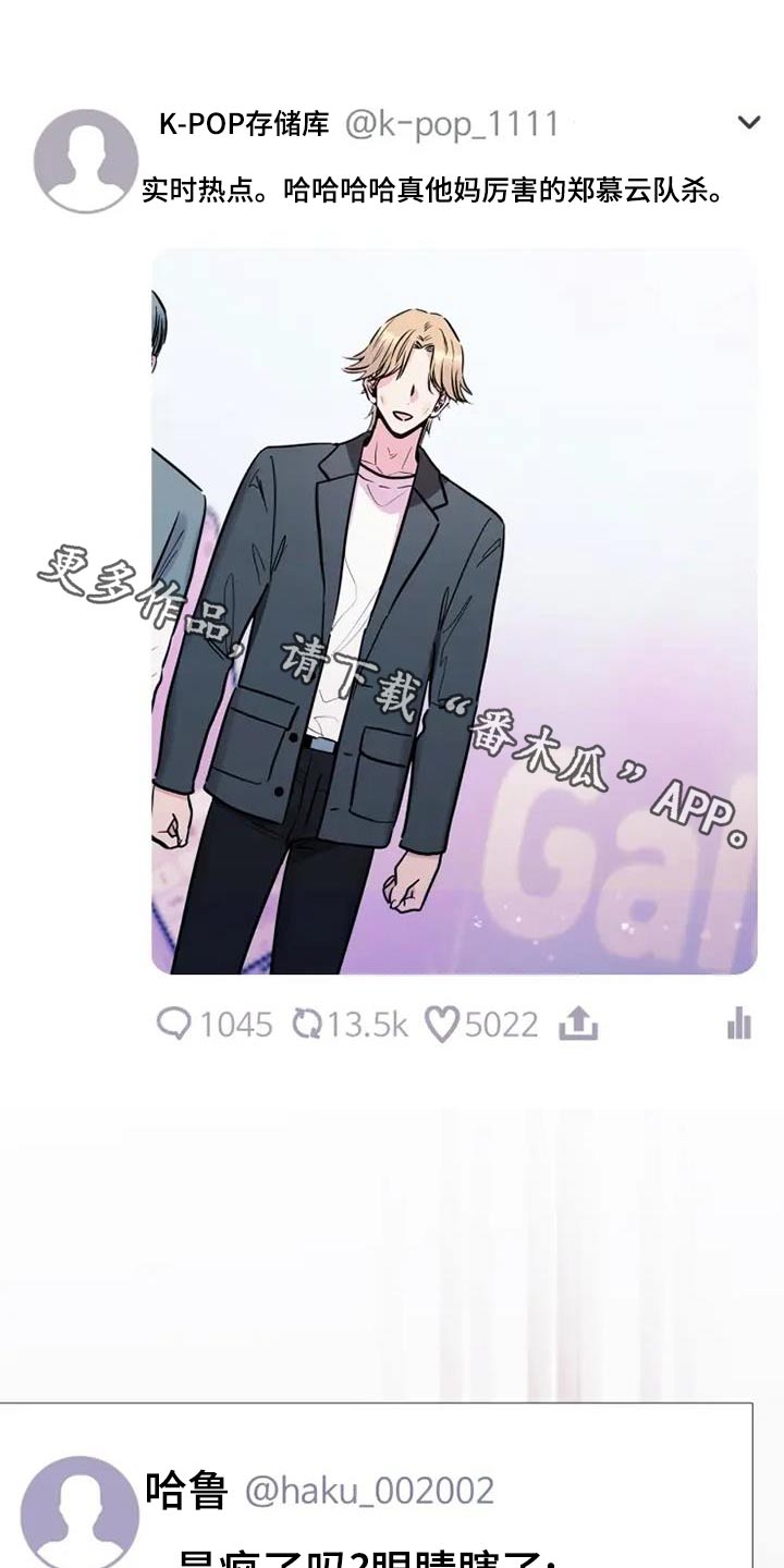 沉睡的记忆漫画,第97话1图