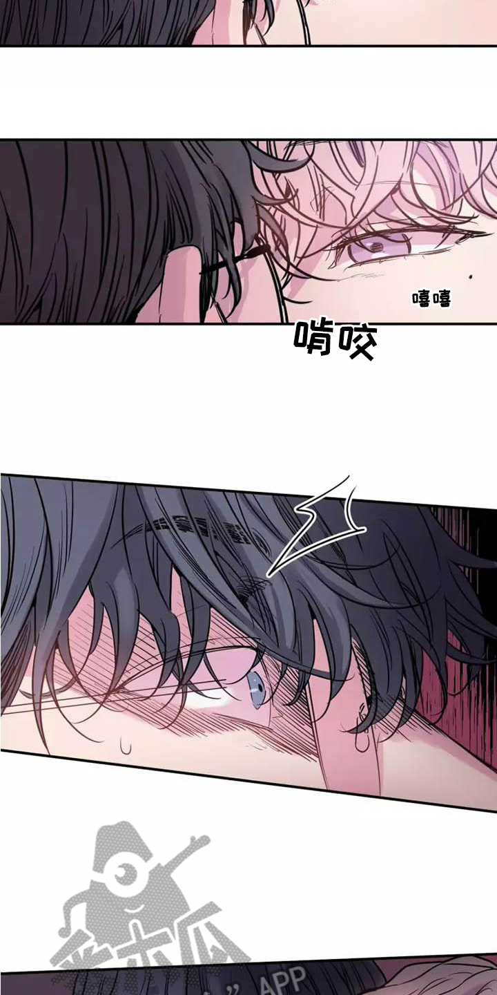 沉睡的记忆漫画,第9话2图