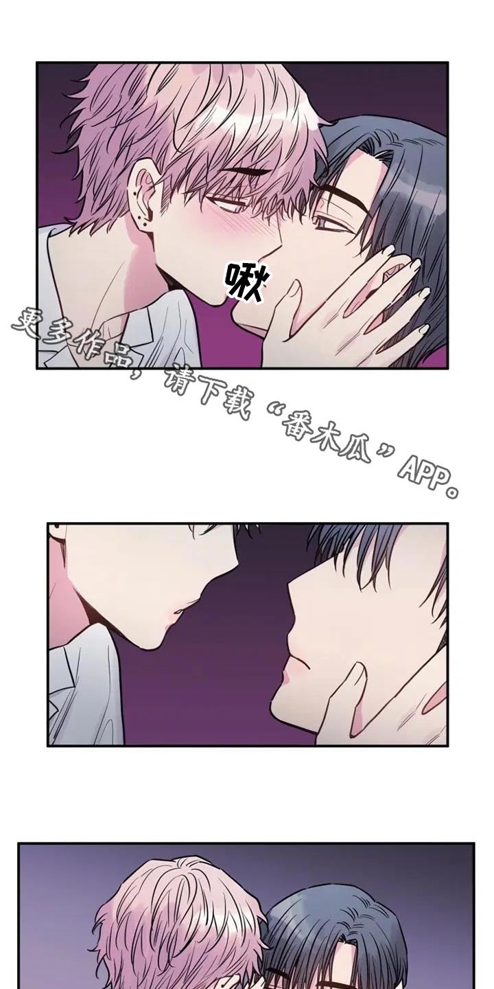 沉睡的记忆漫画,第94话1图