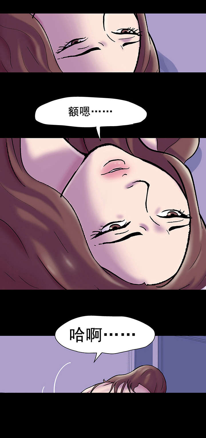 孤岛猎场漫画,第55章：报复心1图