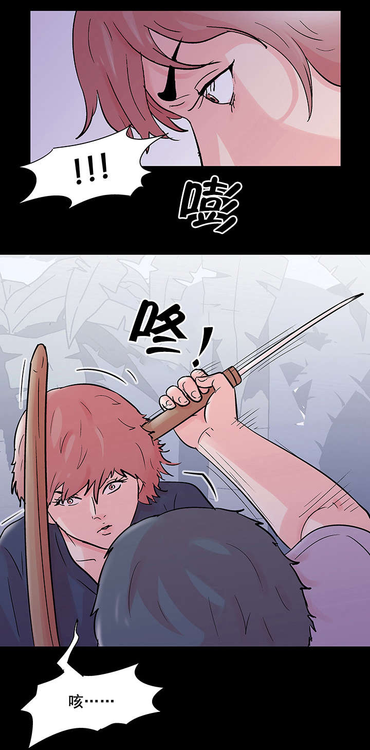 孤岛猎场漫画,第77章：失手2图