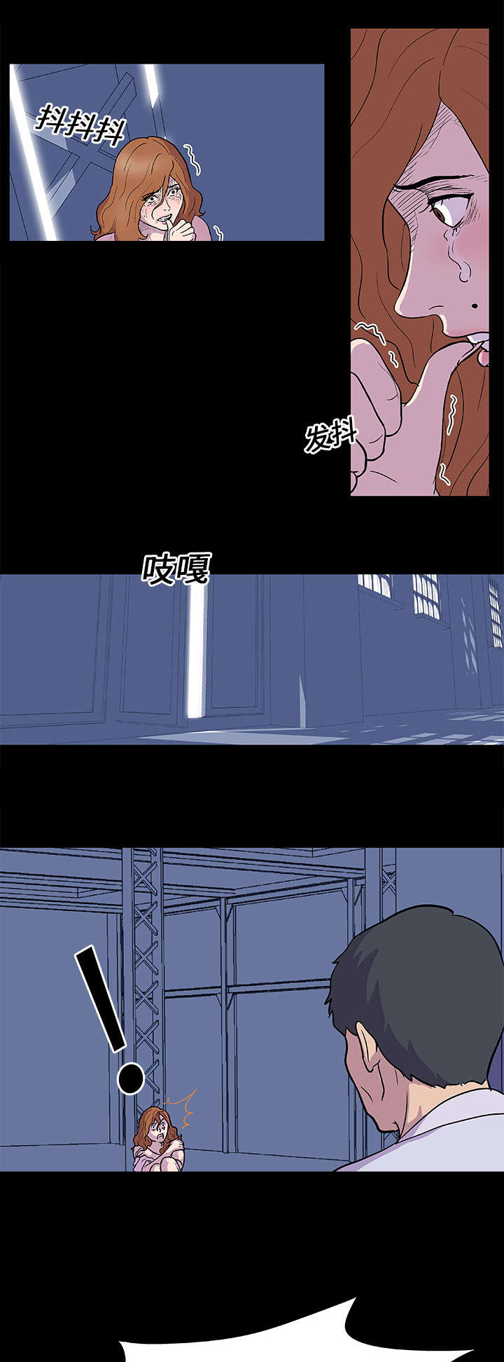 孤岛猎场漫画,第6章：敌对关系2图