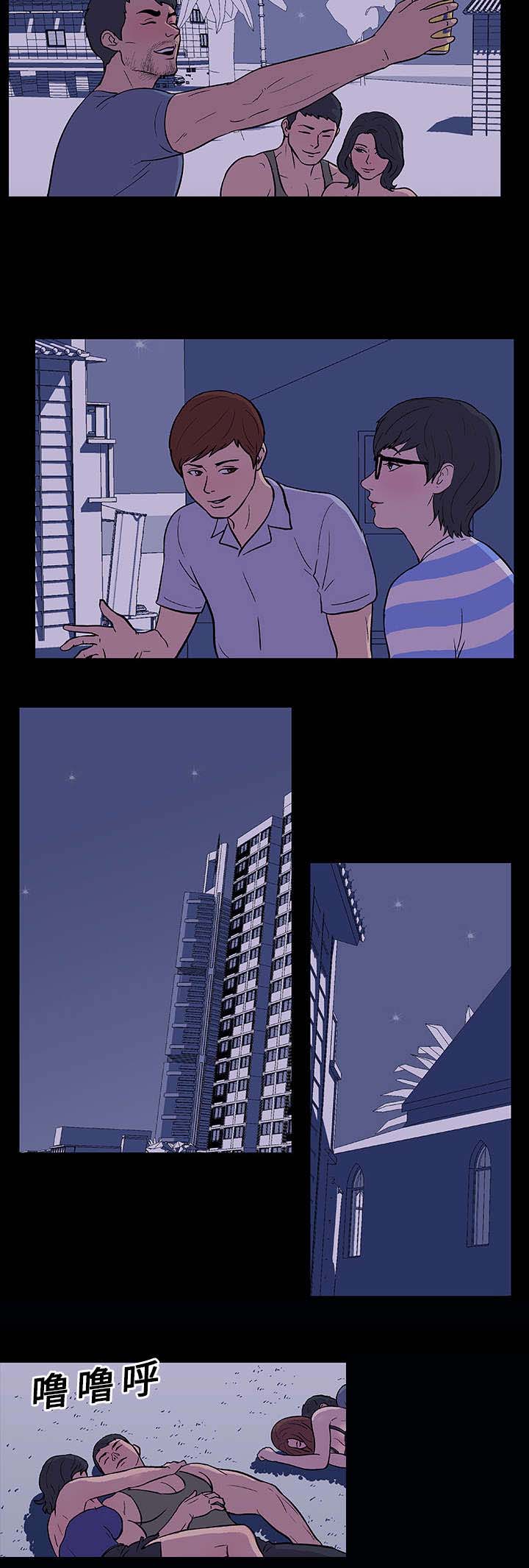 孤岛猎场漫画,第13章：诱惑2图