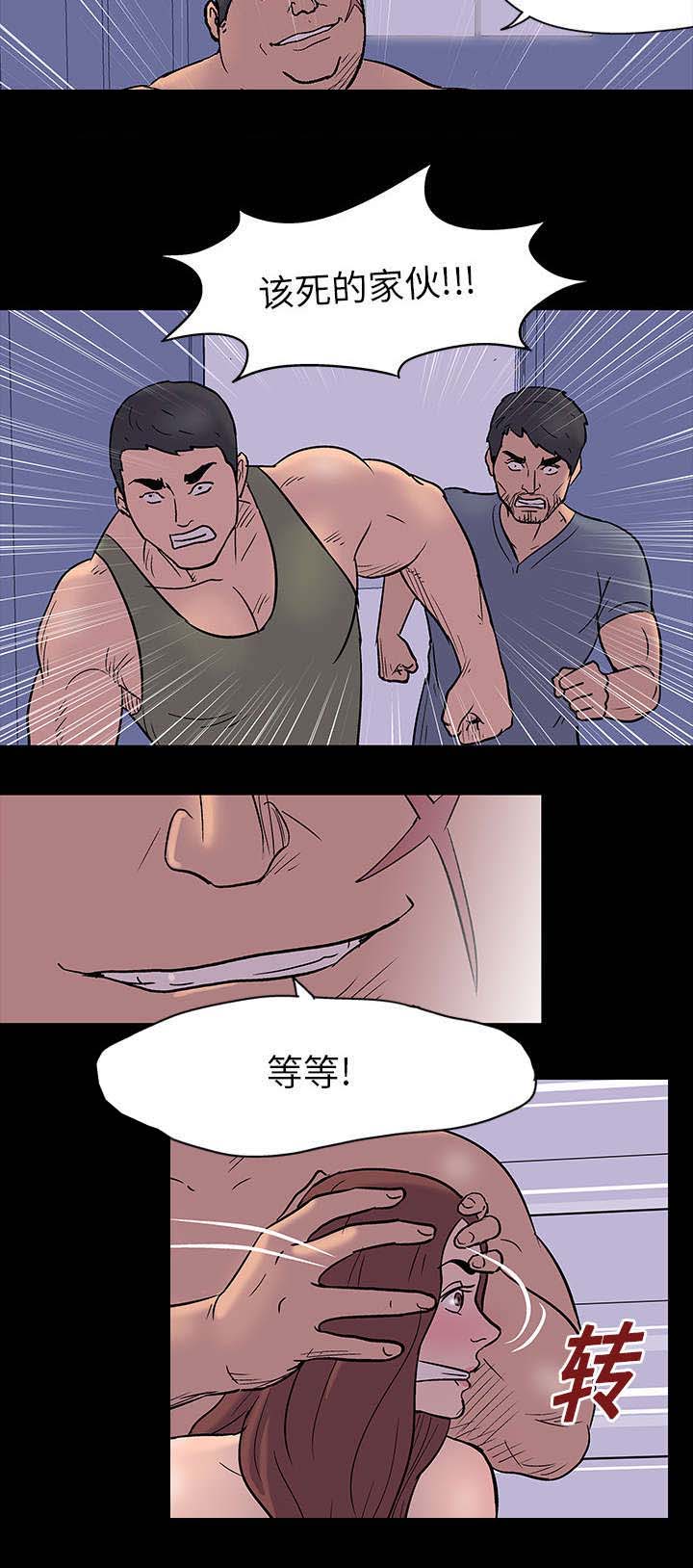 孤岛猎场漫画,第16章：挑战2图