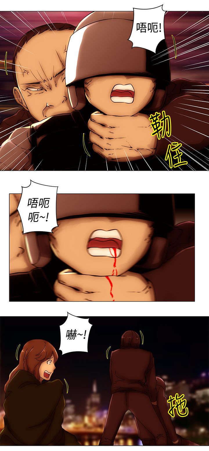 棒球新星漫画,第49章：对峙2图