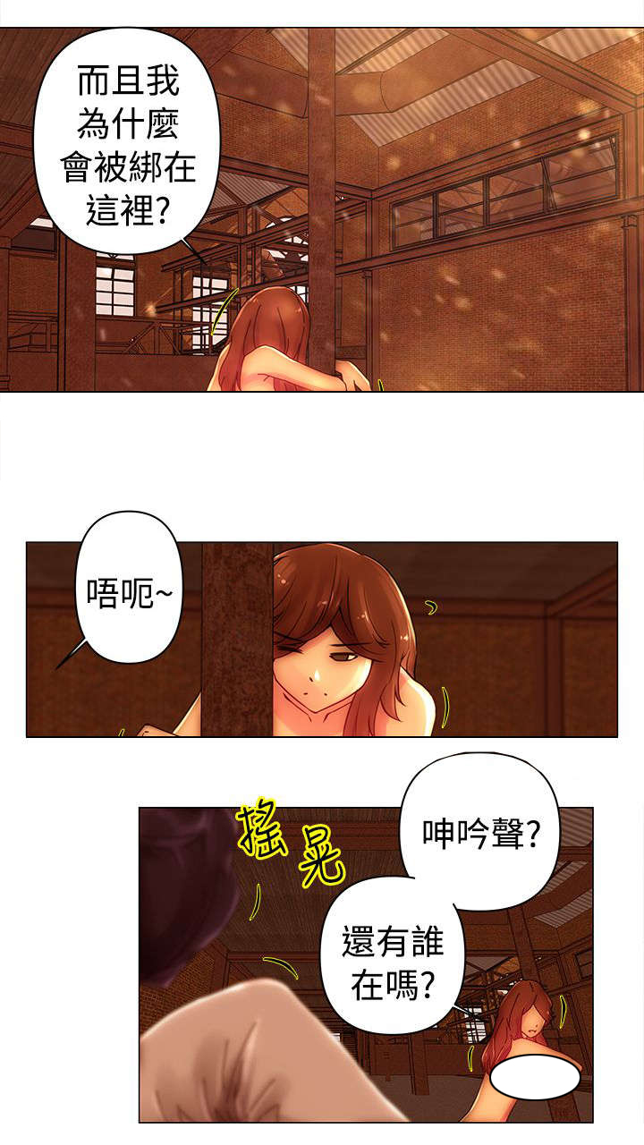 棒球新星漫画,第44章：威胁2图