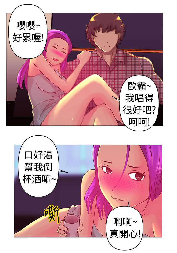 棒球新星漫画,第3章：陪酒2图