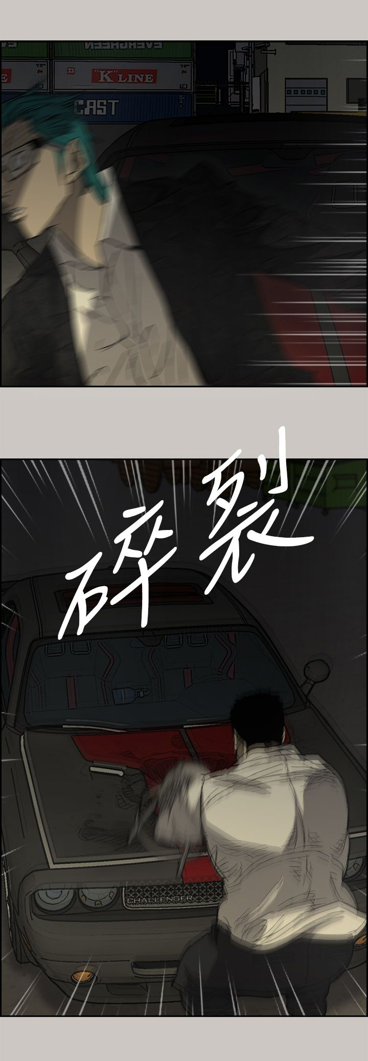 出拳漫画,第60章：背摔1图