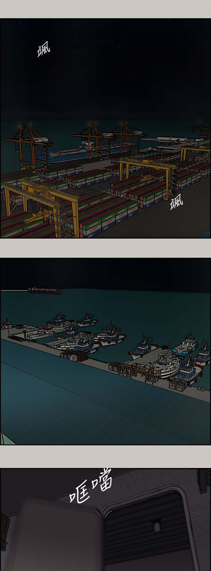 出拳漫画,第62章：逼迫1图