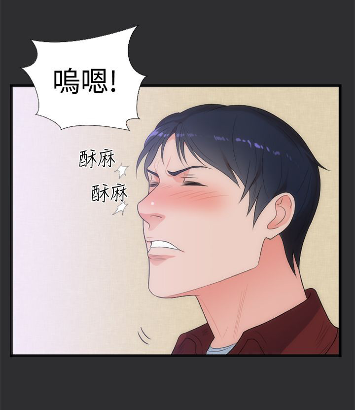 狩猎之王手游漫画,第5章：再约2图