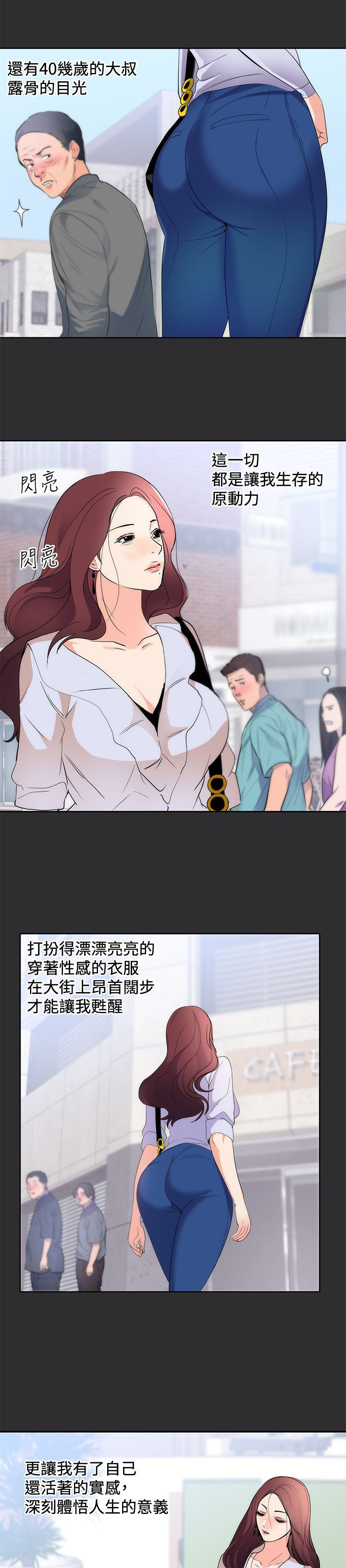 狩猎之路新手教程什么时候结束漫画,第12章：尾随2图