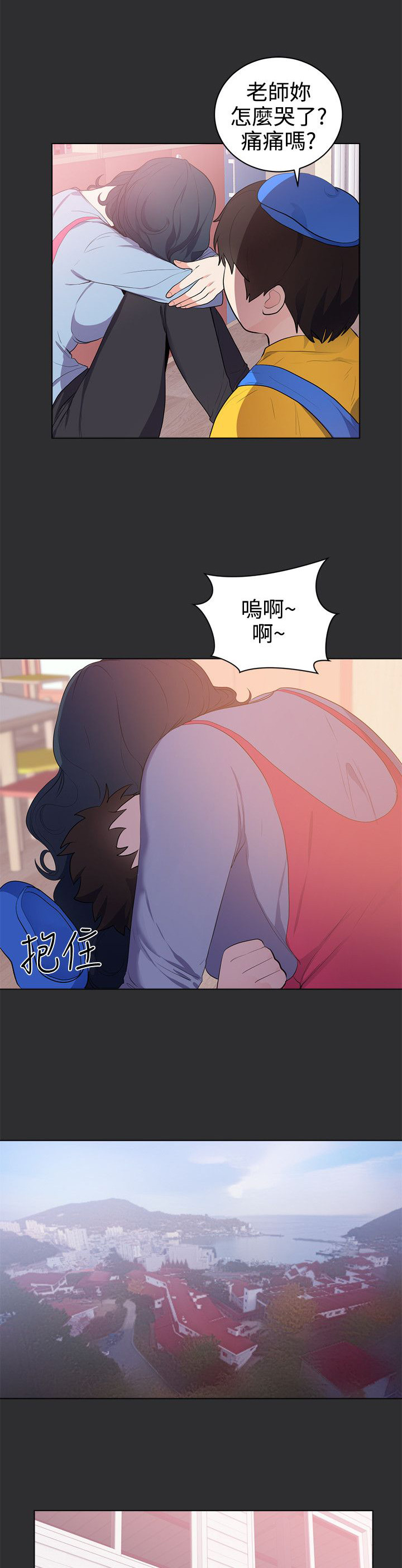 狩猎之夜电影完整版漫画,第21章：结局（上）1图