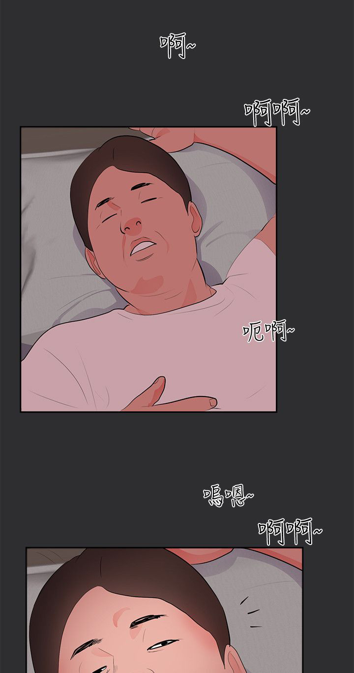 狩猎之路漫画,第20章：刺激的事情1图
