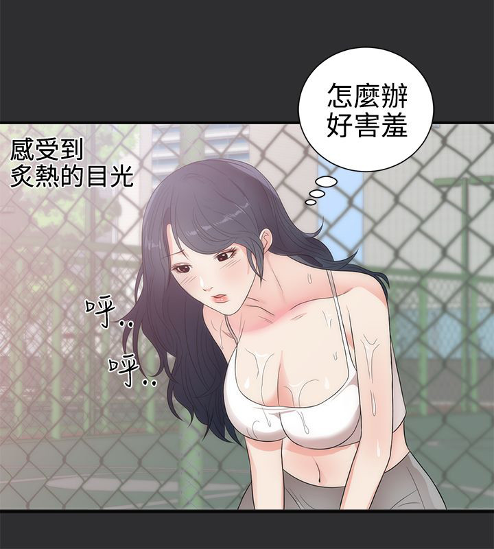 狩猎之路韩漫原版漫画,第6章：大胆的要求2图