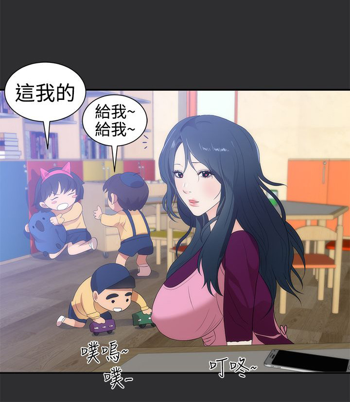 狩猎之心漫画,第6章：大胆的要求1图