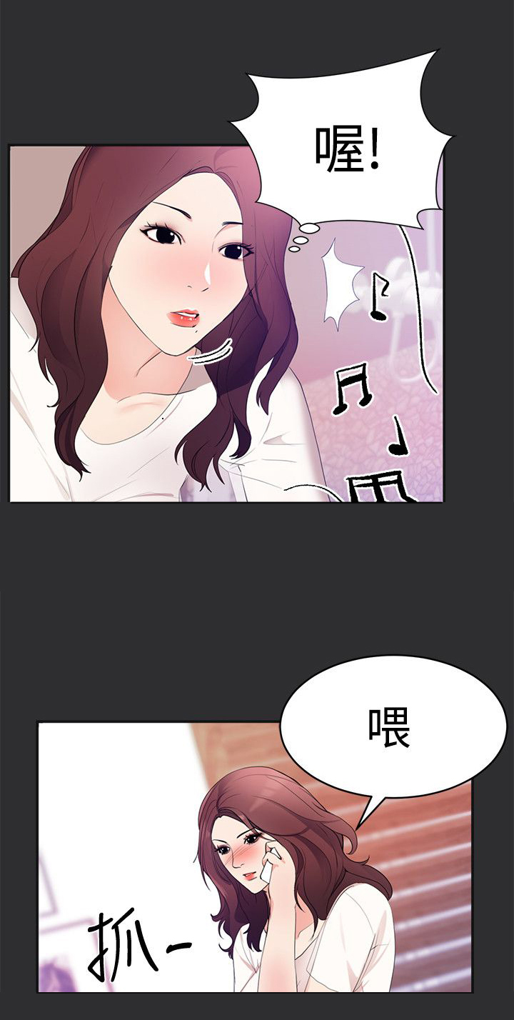 狩猎之夜豆瓣漫画,第16章：期待2图