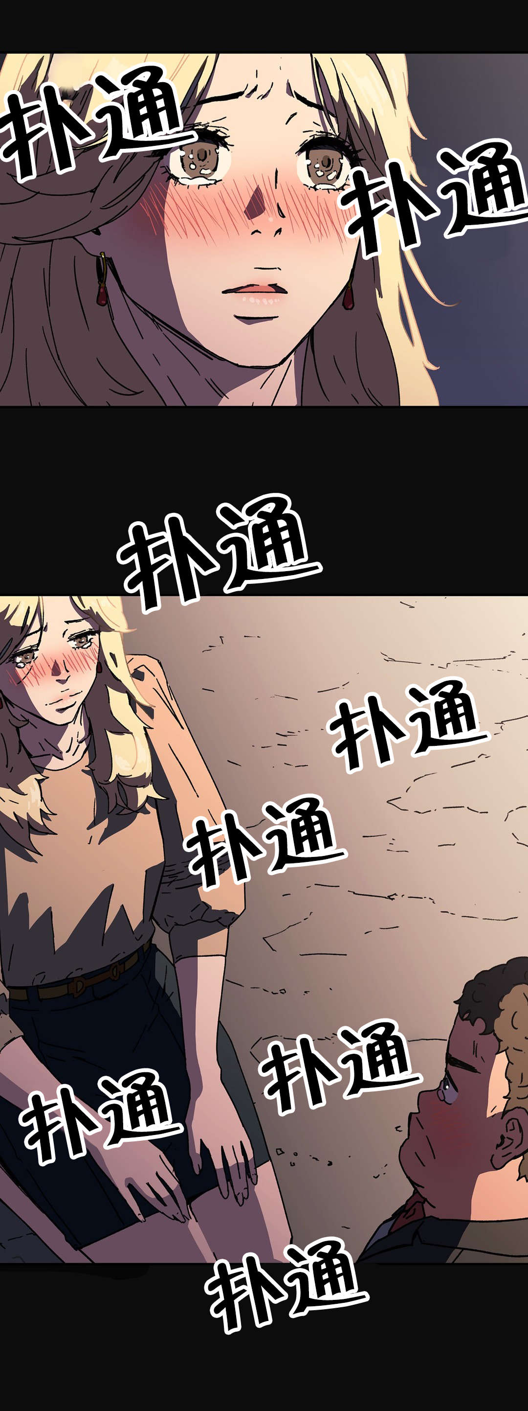 神堂湾谷底有人到过吗漫画,第89章：但现在2图