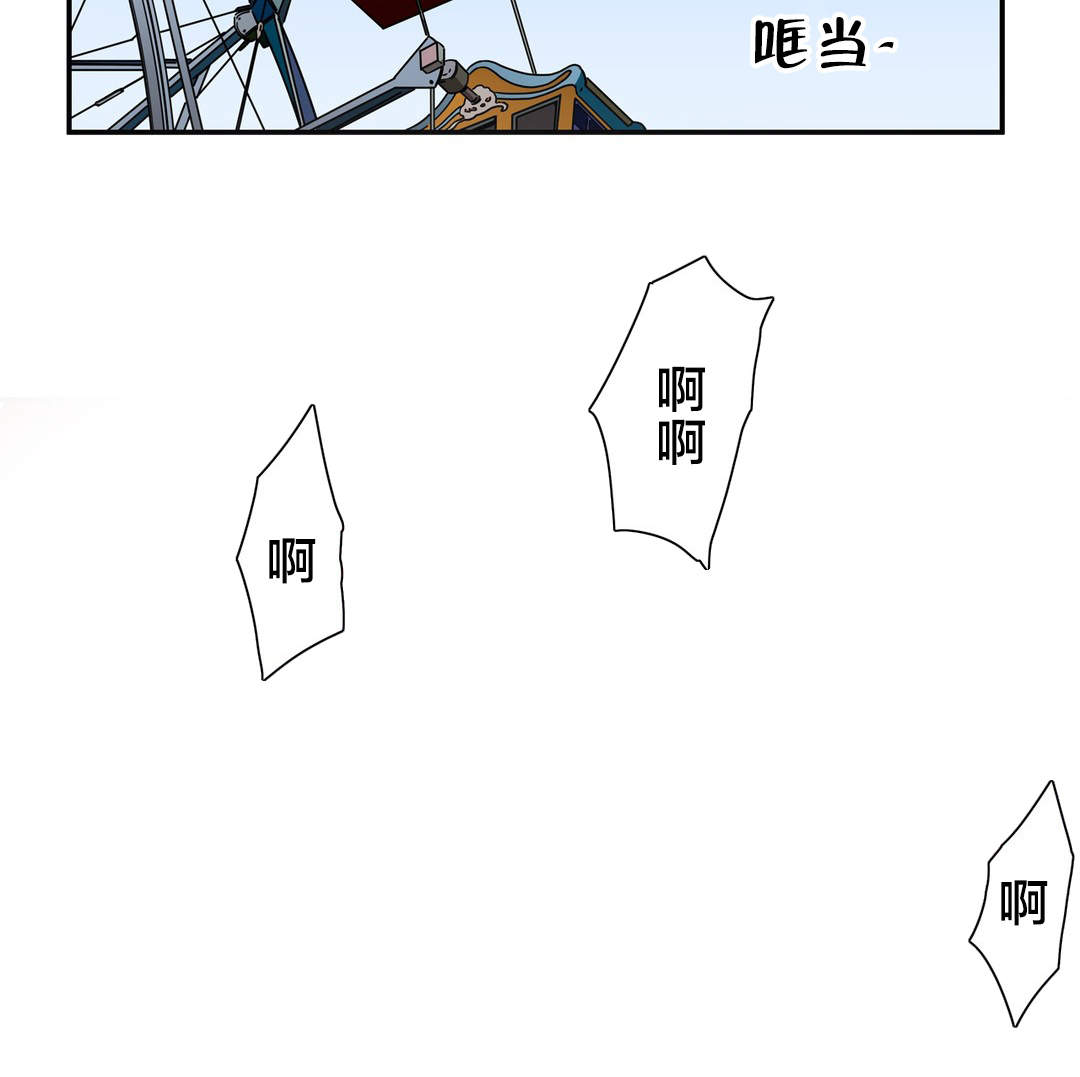 神堂石碑漫画在线阅读漫画,第26章：证实1图