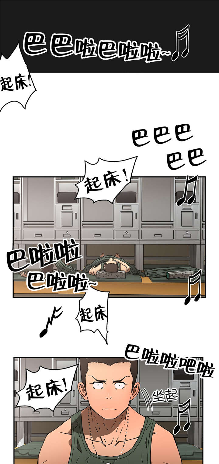 神堂石碑漫画,第21章：纪念照1图