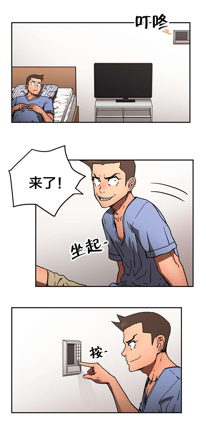 神堂湾谷底有人到过吗漫画,第66章：偷袭2图