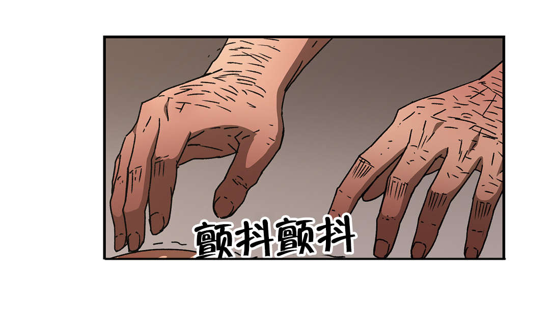 神堂石碑漫画在线阅读漫画,第78章：强颜欢笑2图