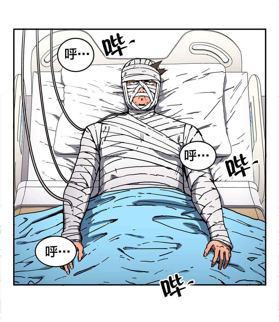 神堂位置及作用漫画,第59章：排除2图