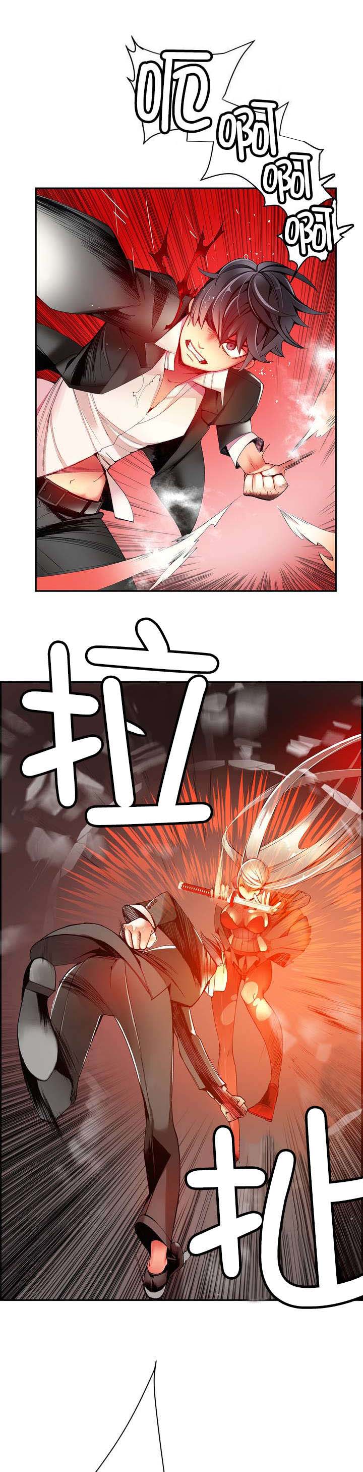 精灵之子漫画,第26章：Hill的力量2图
