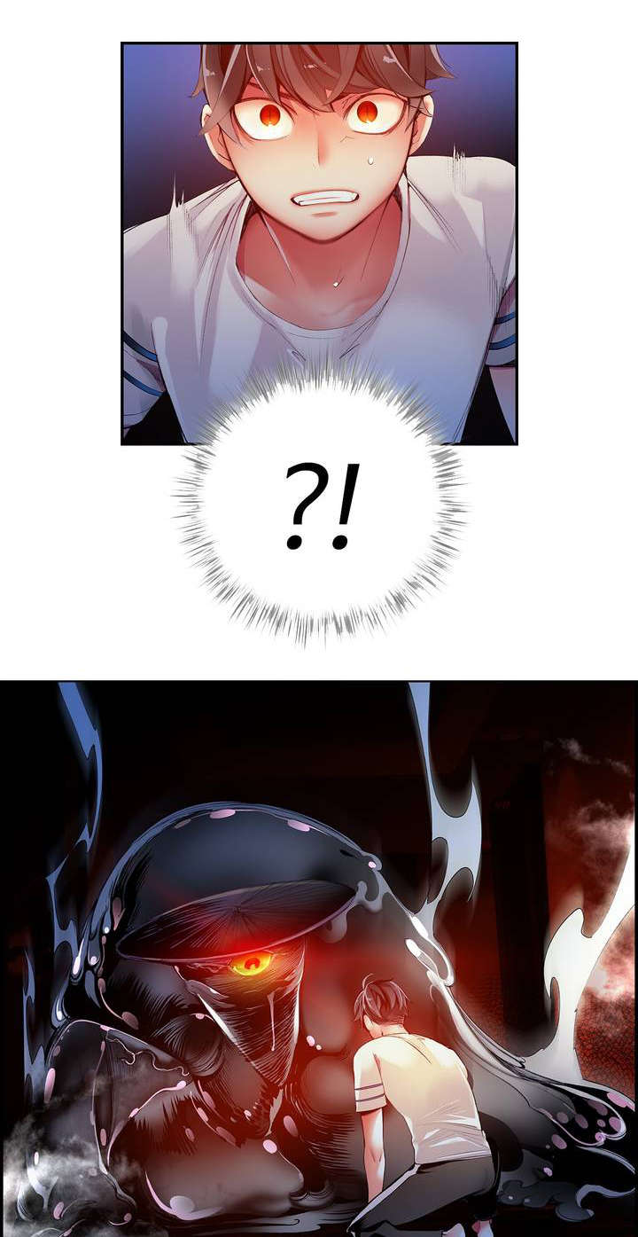 精灵之子漫画,第44章：招式尽出1图