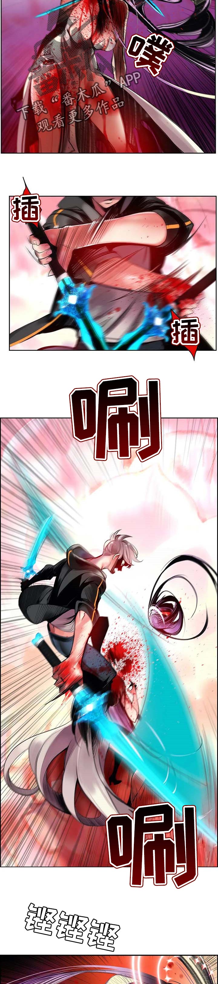 精灵之子漫画,第133章：假死1图