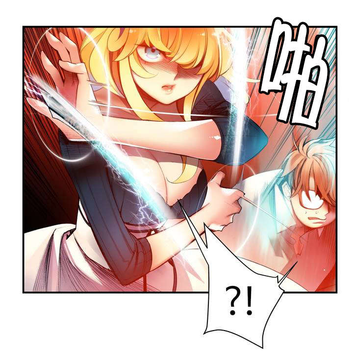 精灵之子漫画,第60章：气势逼人1图