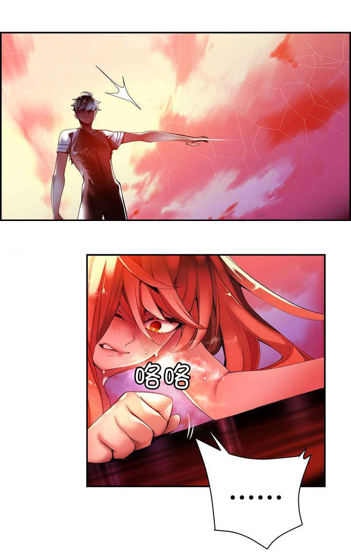 精灵之子漫画,第58章：混乱的记忆1图