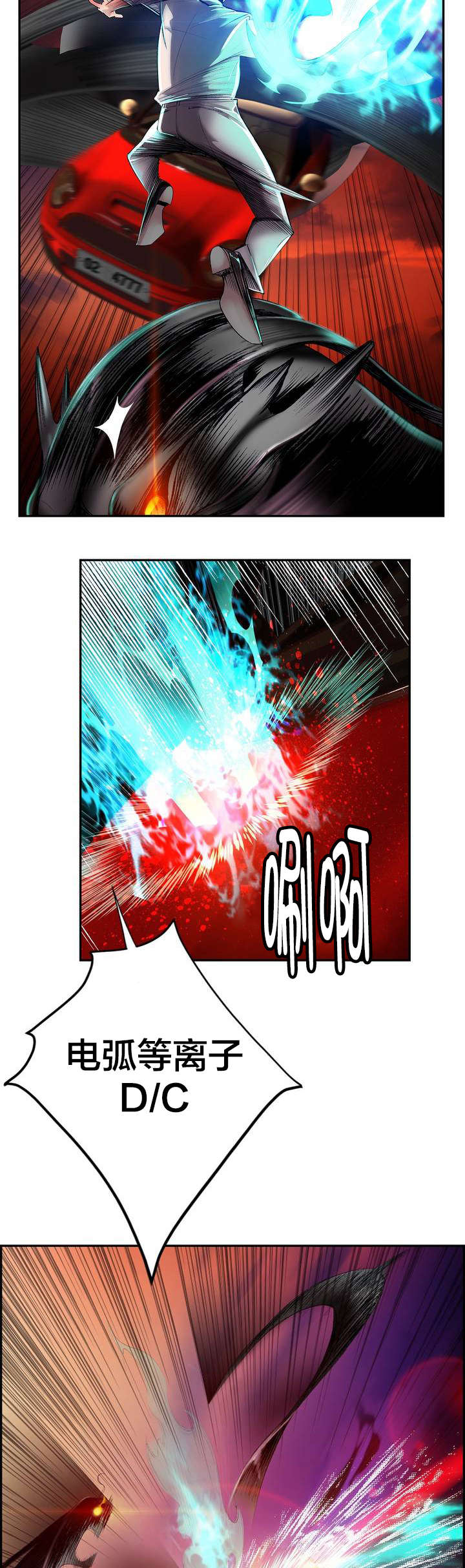 精灵之子漫画,第57章：该你还债了1图