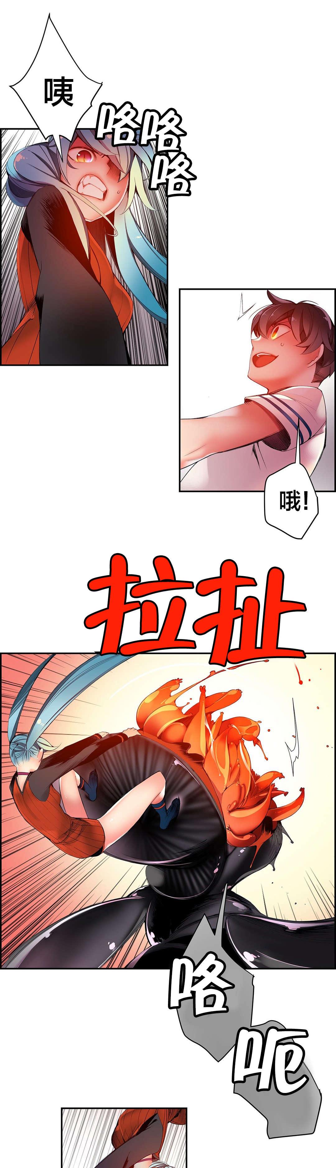 精灵之子漫画,第43章：难缠的怪物2图