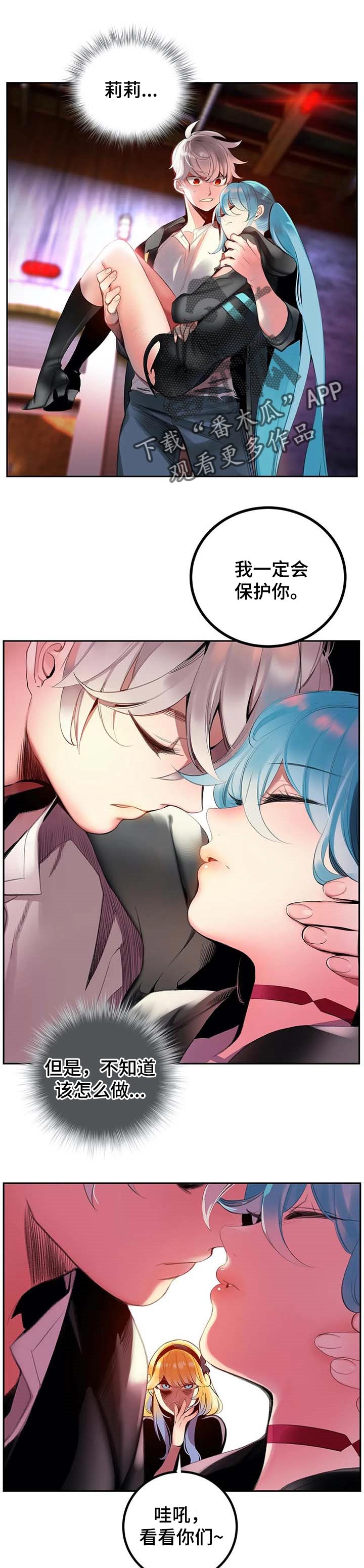 精灵之子漫画,第139章：再一次1图