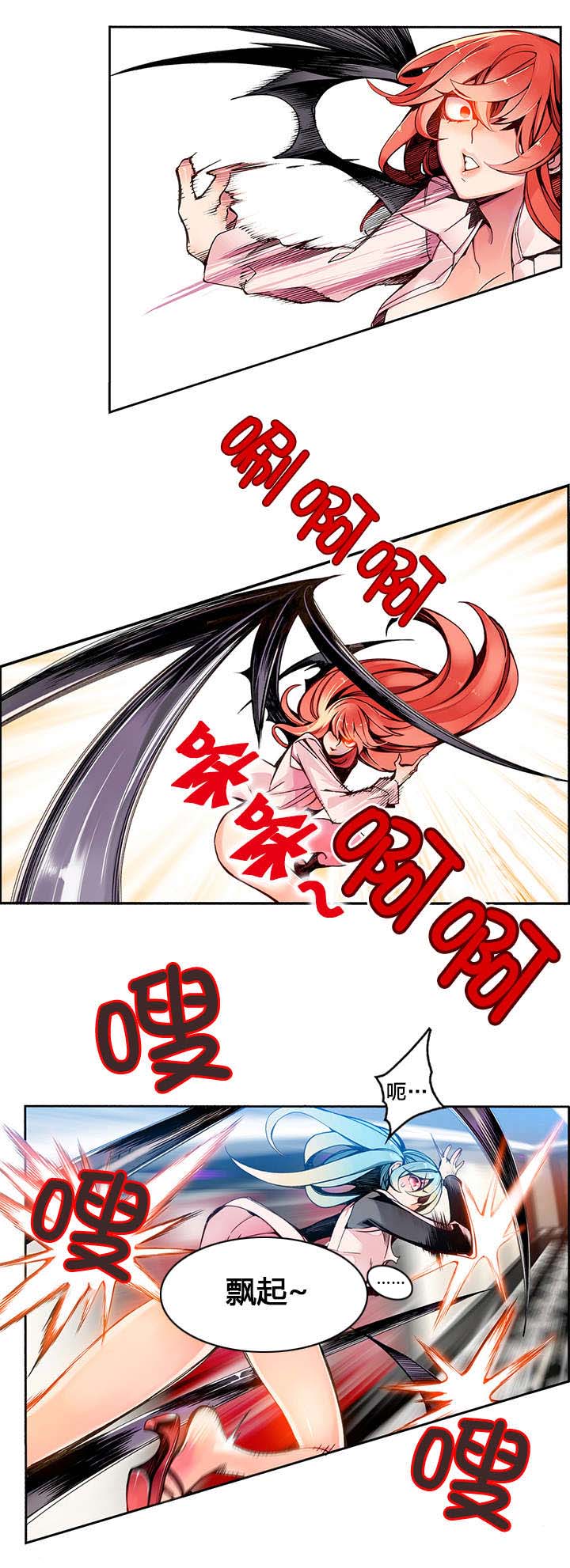 精灵之子漫画,第6章：敢教训我们的人2图