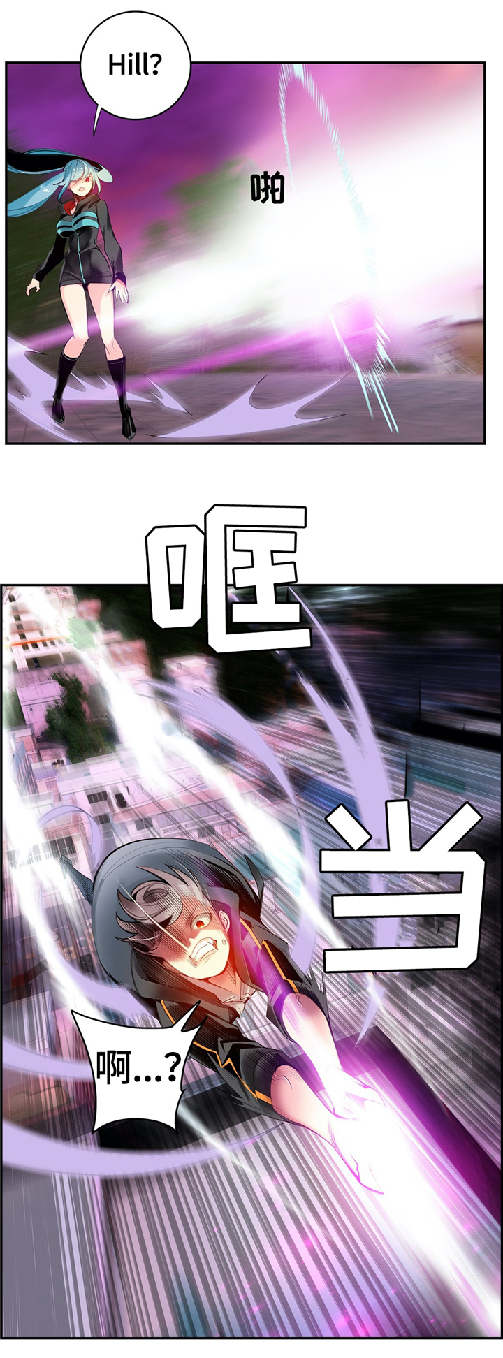 精灵之子漫画,第109章：真正的主人1图